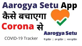 Aarogya Setu App |  COVID-19 Tracking app by Government of India