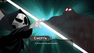 Have A Nice Death