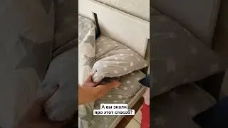 Put it in your clothes or under your pillow