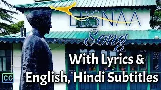 LBSNAA - Academy Song With Lyrics & Subtitles | English & HINDI Subtitles ッ| 