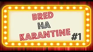 Караоке BRED Браво - Этот город