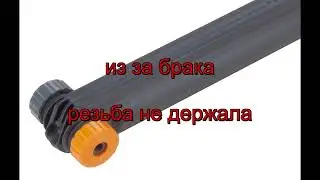 SKS VX Duo Head, послужит ещё