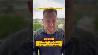 Чому 26 млрд грн Сбербанку та Промінвесту ще не забрали в бюджет