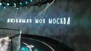 Ейск - Орёл - Москва ! Последние моменты отпуска , дороги домой !