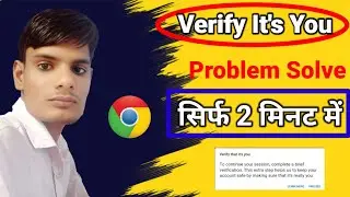 How to fix yt studio || verify it's you proceed problem || fix youtube studio security code
