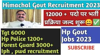 12000+ 😀 hp govt recruitment 2023 | tgt, forest guard, police, iph, pwd recruitment| #hpgovtjobs2023