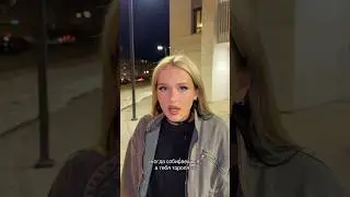 СОБИРАЕШЬСЯ А ТЕБЯ ТОРОПЯТ