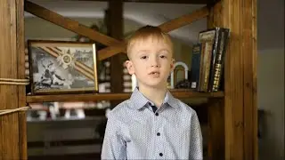 Конкурс чтецов (Кузьменко Владислав)