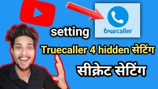 Truecaller hidden setting | Hidden Truecaller setting