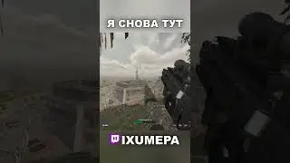 ЛЕГЕНДАРНОЕ ВОЗВРАЩЕНИЕ😎