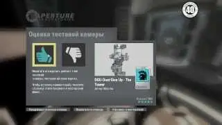 Портал 2 с Валерычем: новые камеры сообщества