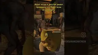 Будет плохо 