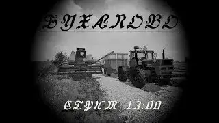 #FS15