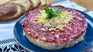 ✅ Salata Suba, salata ruseasca‼️Salata in straturi pentru mese festive ✨