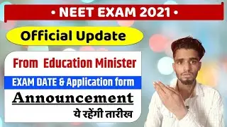 Neet 2021 exam date | Official Update from education minister | Neet 2021 latest news