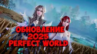 WINTER UPDATE 2025 ON RUOFF PERFECT WORLD