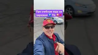 #вашабезопасность