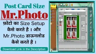 Post Card Size फ़ोटो A4 Paper पर Mr.Photo से कैसे निकालते है। और Post Card Size को सेट कैसे करते है ।