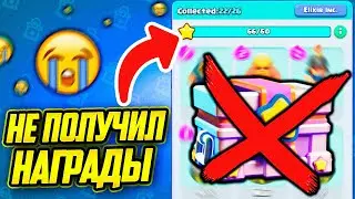Разработчики Меня Заскамили 😰