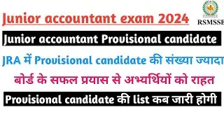 Junior accountant exam Document verification| junior accountant posting | jra exam marks | computer