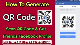 How To Generate Facebook QR Code | Add Friends Easily By Sharing Your QR Code | Scan QR Code In FB