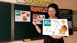 Алфавит