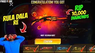 NEW ELEMENT M1887 ALL GUN SKINS | RIP 10,000 DIAMONDS - GARENA FREE FIRE