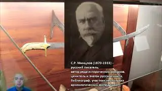 Сабля Салавата Юлаева