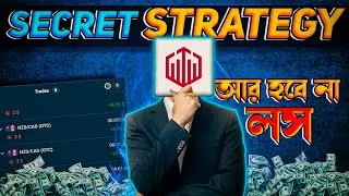Quotex 1 Minutes Strategy || কিভাবে ১ মিনিটের ট্রেড উইন করবেন, Technical Analysis || SojibTrader