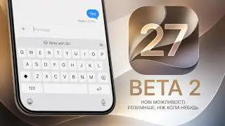 iOS 27 beta 2 | Should you install it on your main phone or wait?