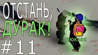 В ПОИСКАХ ШКОЛЫ | Project Zomboid #11