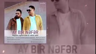 Ay Bir Nefer - Mojtaba Agharezaei 2021