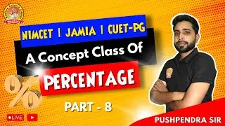 Test Discussion | Percentage| PART-8 | DOUBTS & TRICKS | PUSHPENDRA SR | NIMCET CUET-PG JAMIA MCA