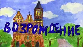 История театра