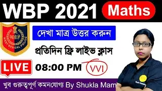 WBP 2021 Math Class | WBP constable 2021 | West Bengal police math || WBP MATH || WBP 2021