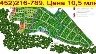 Оптом Пиловочник в Тюмени