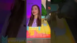 POV: ПРОШЛОЕ ЧАСТЬ 1 Автор: 