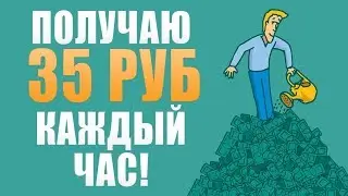 Обзор VK Target выплаты. Как заработать деньги? Заработок в интернете без вложений!!!