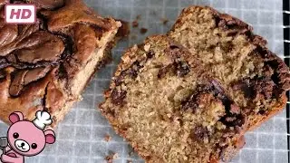 How to make Nutella Swirled Peanut Butter Banana Cake (video)