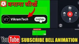 😱अपने चैनल के लिए SUBSCRIBE BUTTON कैसे बनाए? New Subscribe Button Kaise lagaye/banaen | GreenScreen