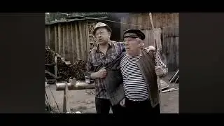 погнали