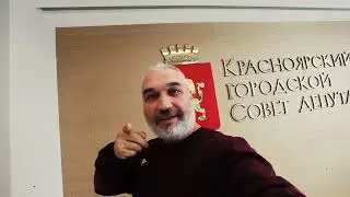 За нас все решили..