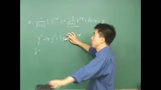 07강 비제차 미분방정식 1