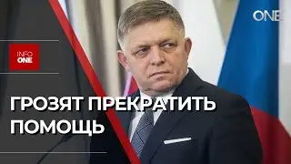 INFO ONE - СЛОВАКИЯ НАМЕРЕНА СОКРАТИТЬ ПОМОЩЬ УКРАИНСКИМ БЕЖЕНЦАМ