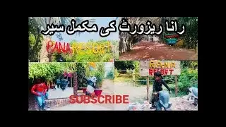 rana resort safari park | rana resort safari park lahore | rana resort safari park head baloki