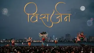 Experience the REAL Mumbai Ganpati Visarjan I Lalbaugcha Raja