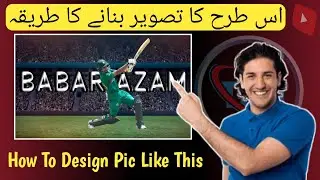 How to edit a photo in PixelLab | How to Design a poster in PixelLab
