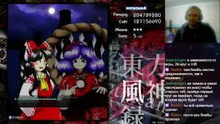 Touhou Project - 10 Mountain of Faith [ normal, 1cc, Reimu A ]