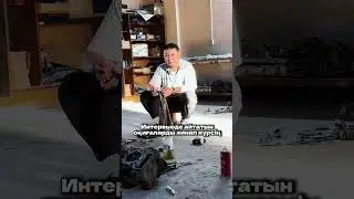 Жіберші сол досыңа