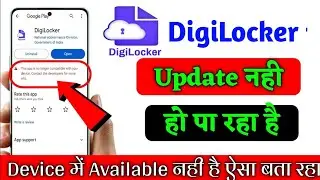 DigiLocker your device isn't Compatible with this version Problem Fix